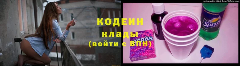 Codein Purple Drank  Новый Уренгой 