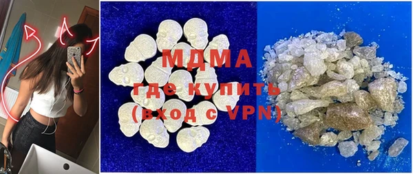 mdma Балахна